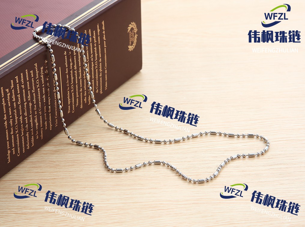 不锈钢珠链