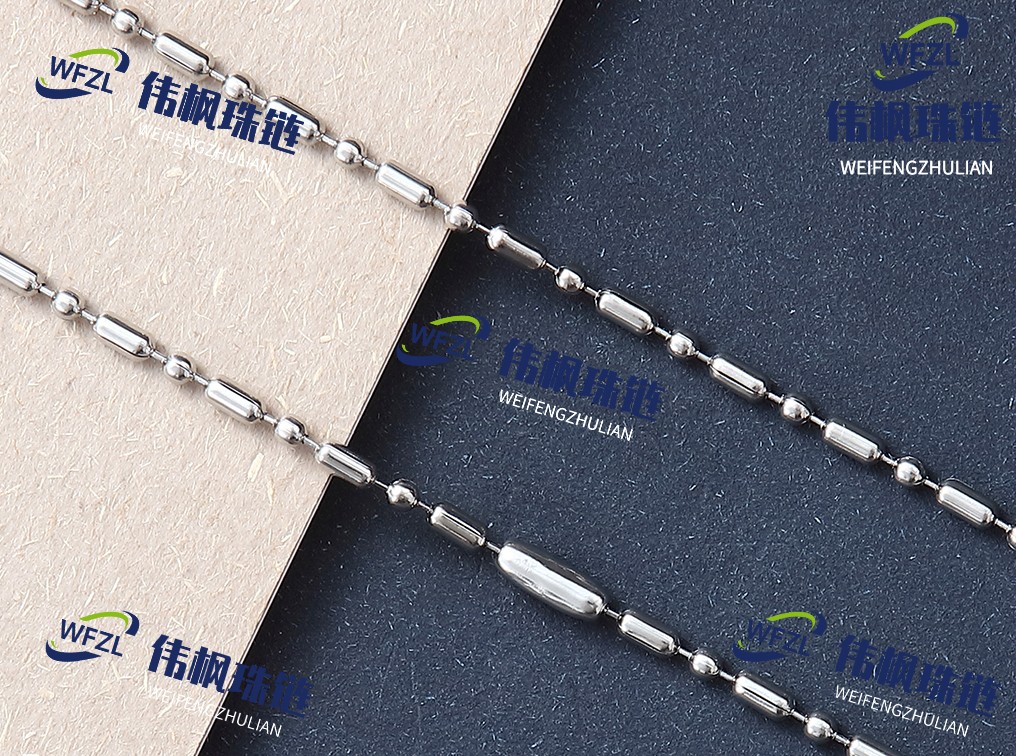 不锈钢间珠链