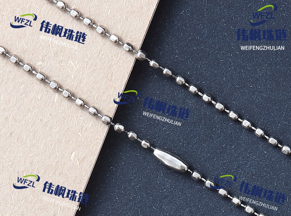 不锈钢六角珠链