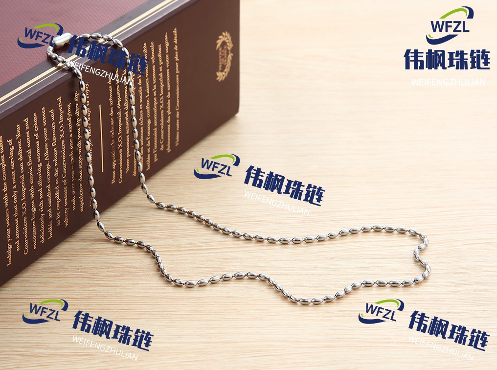 不锈钢米珠链