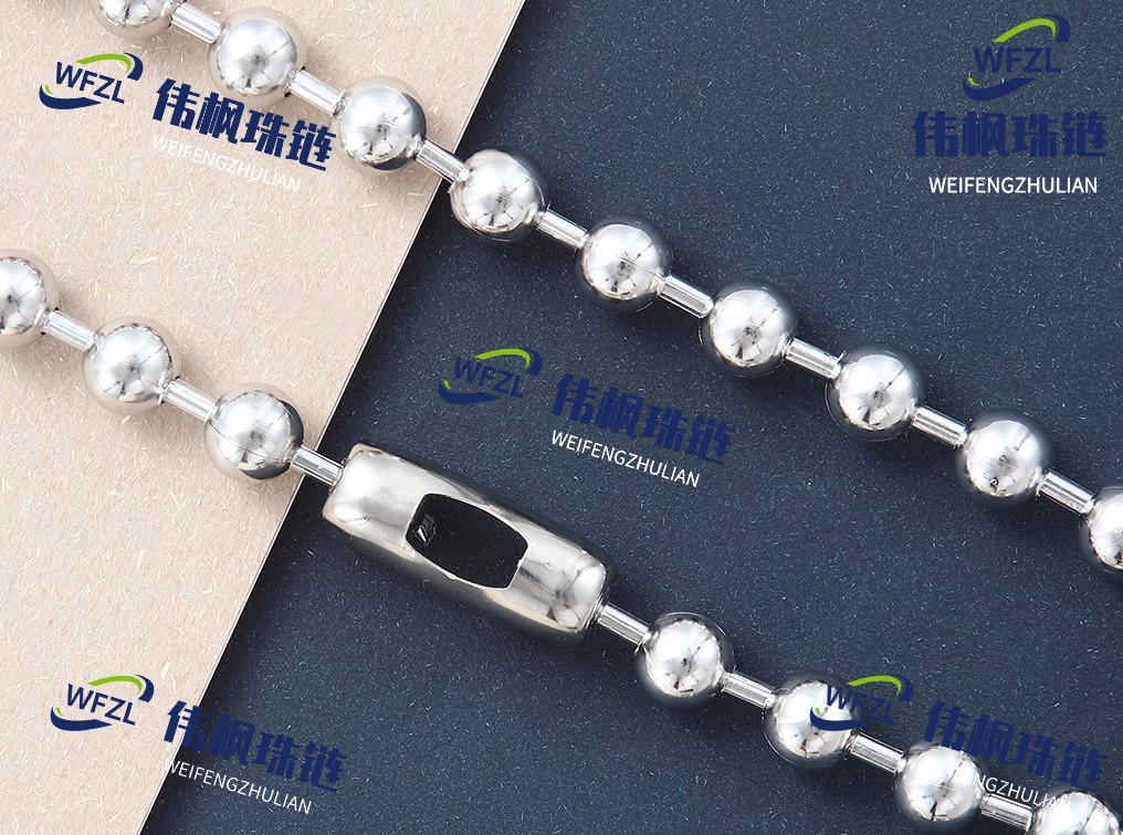 不锈钢圆珠链