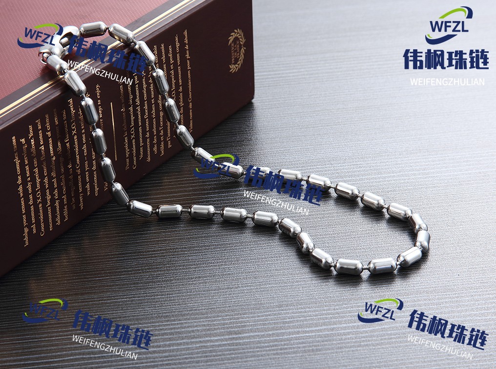 不锈钢长珠链