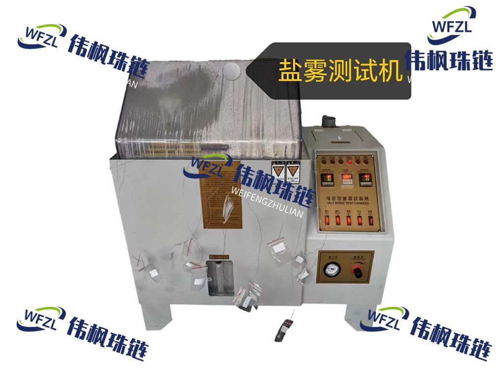 盐雾测试机.jpg